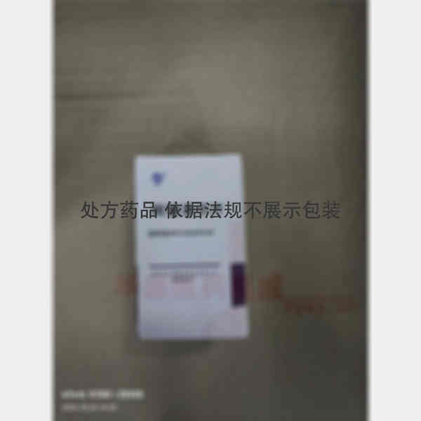 优选 阿替洛尔片（套盒