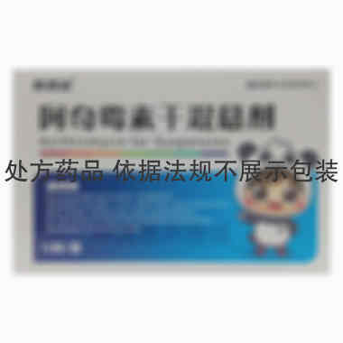 阿奇霉素干混悬剂 0.1g*12袋 山东绿因药业有限公司
