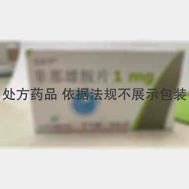 非那雄胺片 1mg*7s*4板 Aurobindo Pharma Limited(印度)