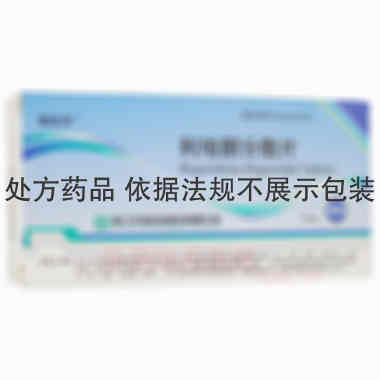利培酮分散片 1mg*30s 浙江华海药业股份有限公司
