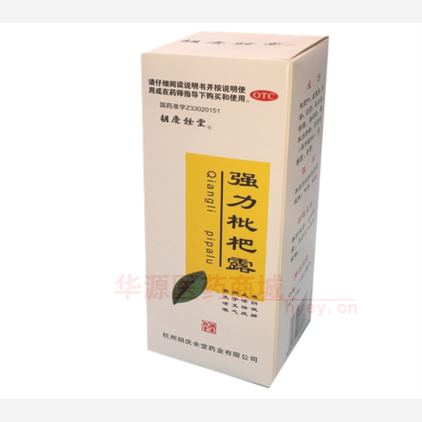 优选 强力枇杷露（套盒