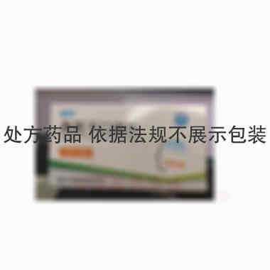 奥氮平口崩片 10mg*7s 齐鲁制药有限公司