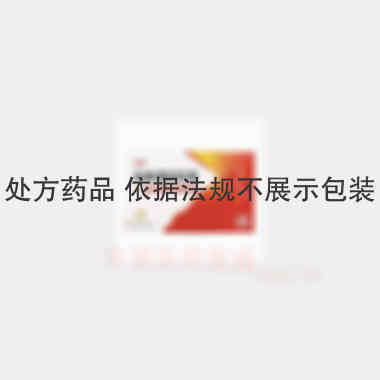 血塞通软胶囊 0.55g(含三七总皂苷100mg）*12s*2板 昆药集团股份有限公司
