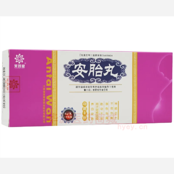 优选 安胎丸