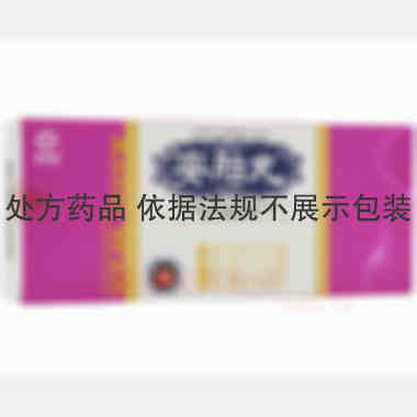安胎丸 6g*10丸 江西省芙蓉堂药业股份有限公司