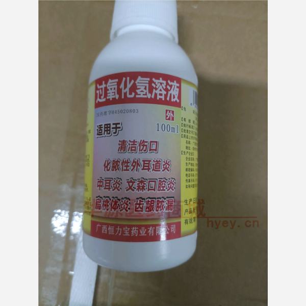 优选 过氧化氢溶液