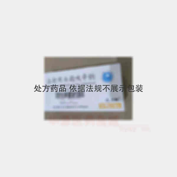 优选 注射用头孢呋辛钠