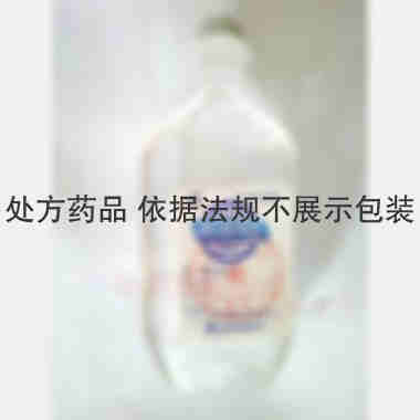 0.9%氯化钠注