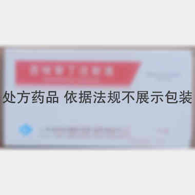 西咪替丁注射液