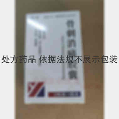 优选 骨刺消痛胶囊