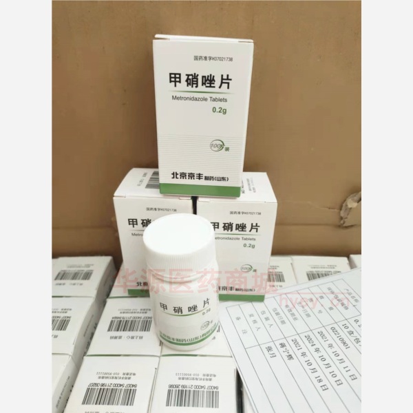 优选 甲硝唑片（套盒）