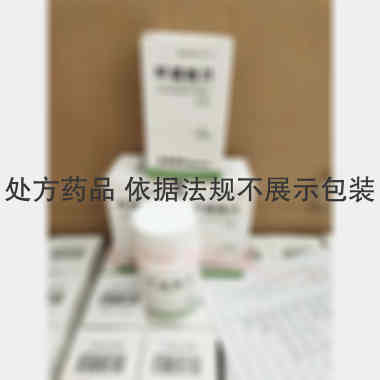 优选 甲硝唑片（套盒）