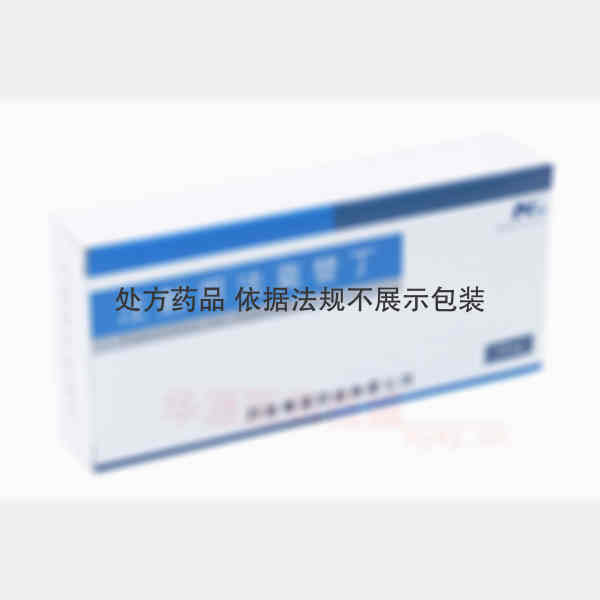 优选 注射用法莫替丁