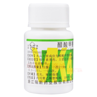 优选 醋酸甲萘氢醌片