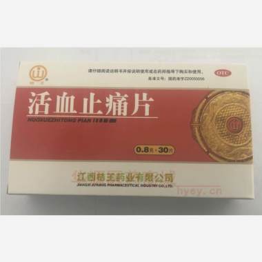 活血止痛片