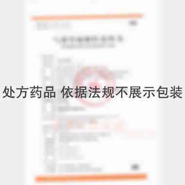 优选 气滞胃痛颗粒(无