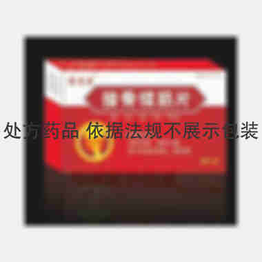 接骨续筋片 13s*2板 通化百信药业有限公司