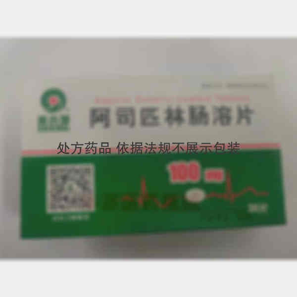 优选 阿司匹林肠溶片