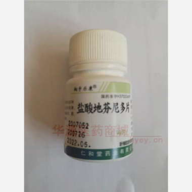 优选 盐酸地芬尼多片
