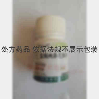 优选 盐酸地芬尼多片