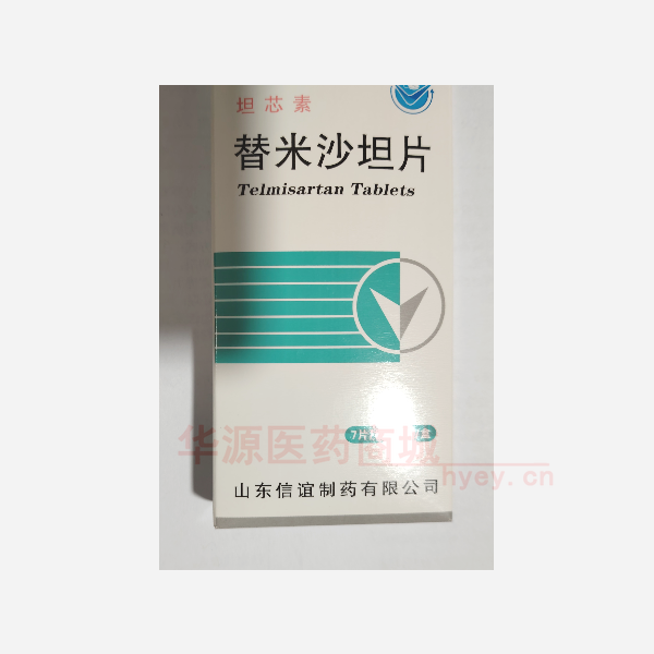 优选 替米沙坦片