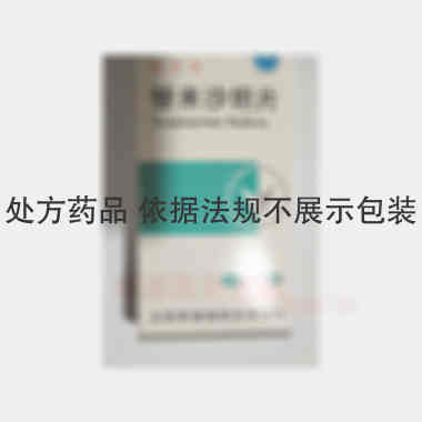 替米沙坦片