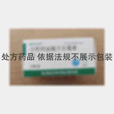 注射用盐酸万古霉 0.5g*10瓶 海南普利制药股份有限公司