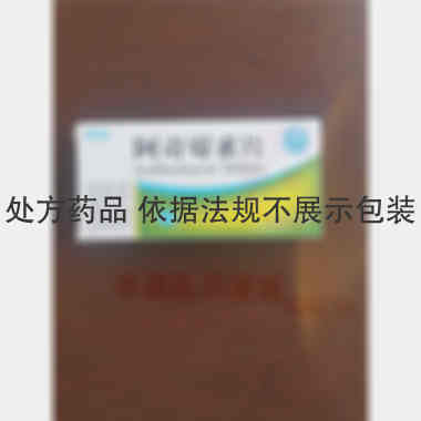 优选 阿奇霉素片