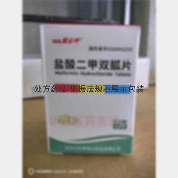 优选 盐酸二甲双胍片（