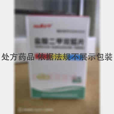 盐酸二甲双胍片（