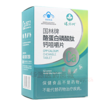 优选 国林牌酪蛋白磷酸