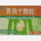 优选 胃肠宁颗粒