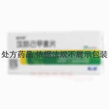 优选 汉防己甲素片