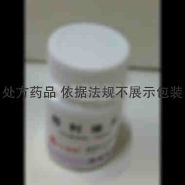 优选 桂利嗪片