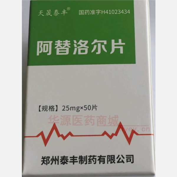 优选 阿替洛尔片
