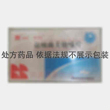 盐酸曲美他嗪片 20mg*15s*2板 瑞阳制药股份有限公司