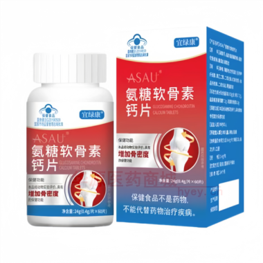 氨糖软骨素钙片( 0.4g*60s 上海如是堂生物科技有限公司委托安徽德善堂药业有限公司