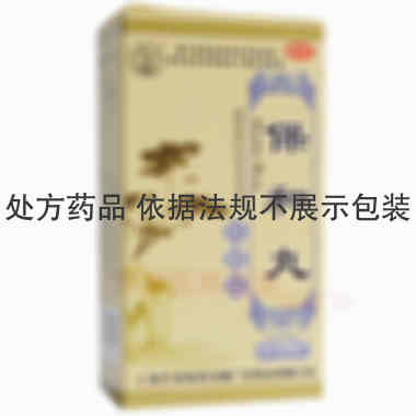 优选 保和丸