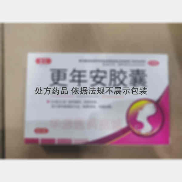 优选 更年安胶囊