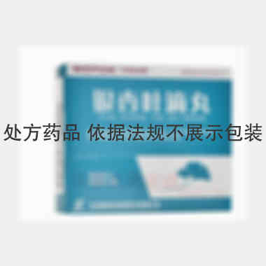 优选 银杏叶滴丸