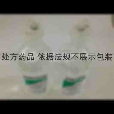 优选 葡萄糖氯化钠注射