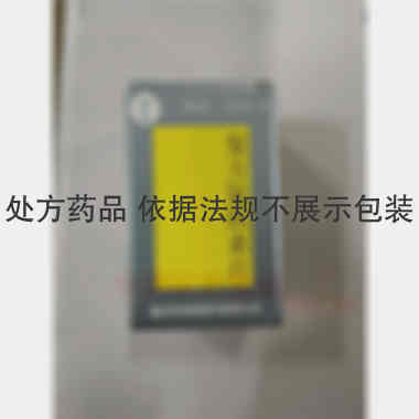 优选 复方氨肽素片(迪