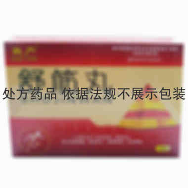 舒筋丸 3g*10丸 呼伦贝尔松鹿制药有限公司