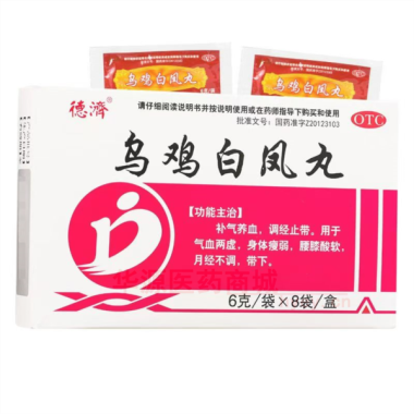 乌鸡白凤丸 6g*8袋 吉林省华侨药业集团有限公司