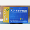 优选 人工牛黄甲硝唑胶