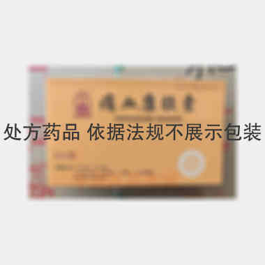 优选 痛血康胶囊