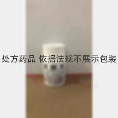 呋塞米片 20mg*100s 云鹏医药集团有限公司