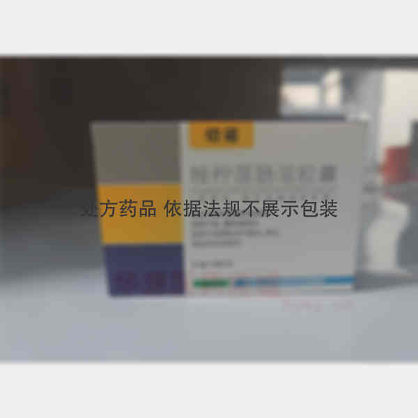 优选 桉柠蒎肠溶胶囊