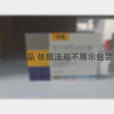 桉柠蒎肠溶胶囊 0.3g*18s 北京远大九和药业有限公司