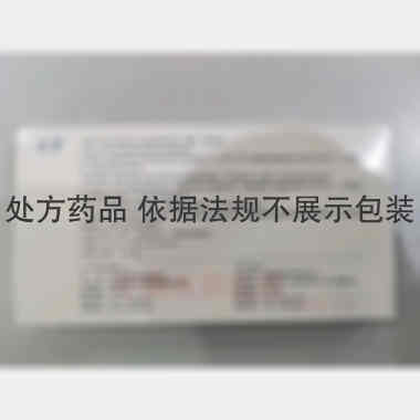 优选 盐酸左氧氟沙星注